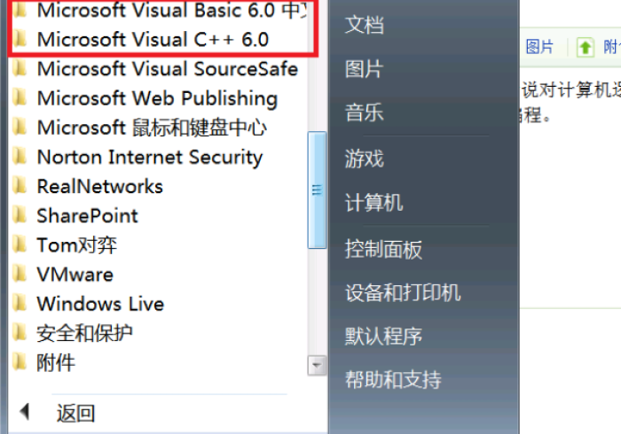 查到实测辅助“麻将程序控牌器免安装”(可以设置输赢吗)