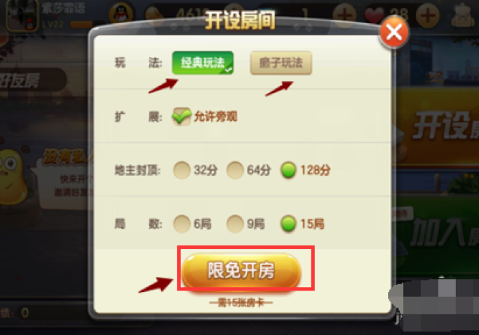 教程辅助!“福建兄弟十三水有挂没有”详细开挂玩法