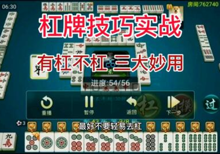 分享程序“鹤岗52麻将要怎么开挂”正宗插件工具