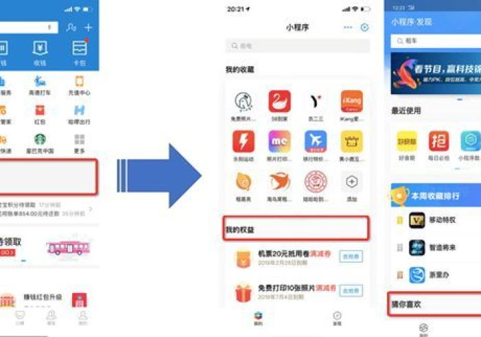 分享二款!麻将机程序控牌器红中(提高胜率)