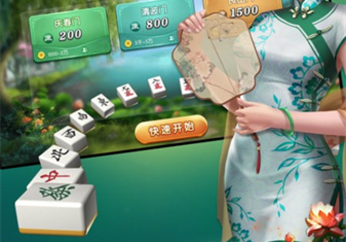 必学教你安装!皖江欢乐麻将辅助开挂神器!分享用挂教程