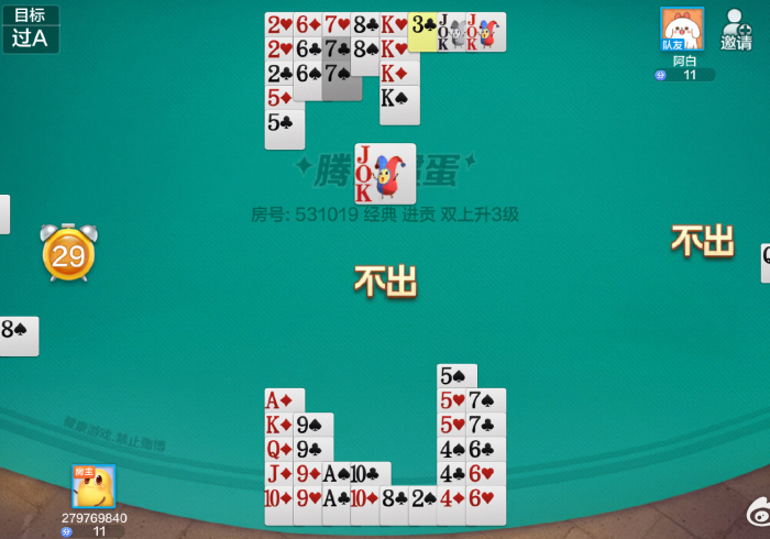 科普ai攻略电脑扑克牌扫描软件”(可以设置输赢吗)