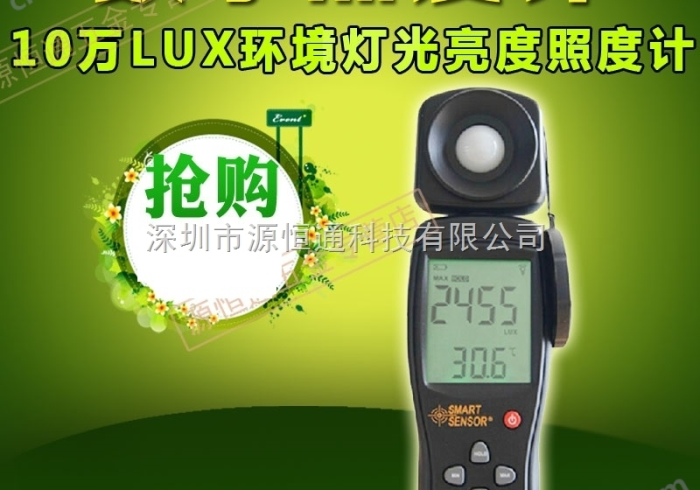 新版本“麻将机光控灯亮推牌器过快(果然可以搞鬼)