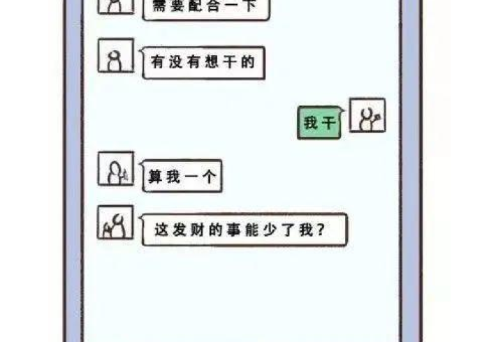 玩家评测“扑克牌扫描耳机”最新辅助详细教程