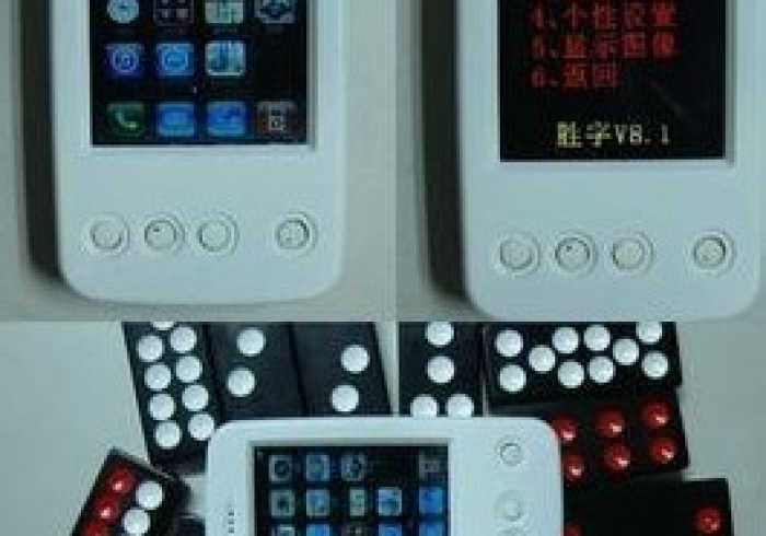 今日分享“麻将机感应胡牌神器”(详细控牌教程)