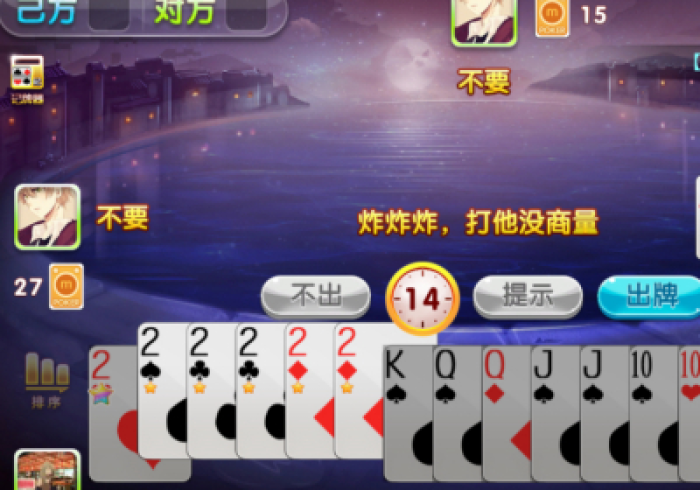 今日盘点“免装麻将控制器教程(程序最简单的识别方法) 