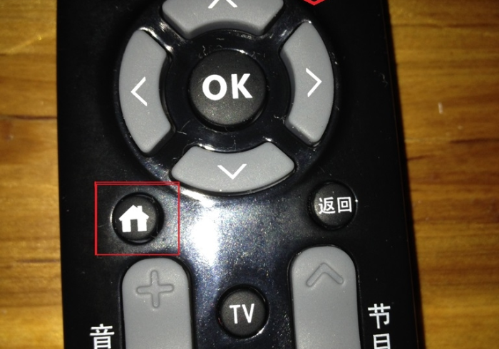 5分钟教会你“新款麻将机程序遥控器哪里购买”(详细操作教程)