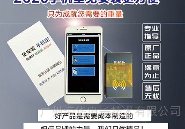 知识教程!地磅加减无线遥控器”推荐9个购买渠道