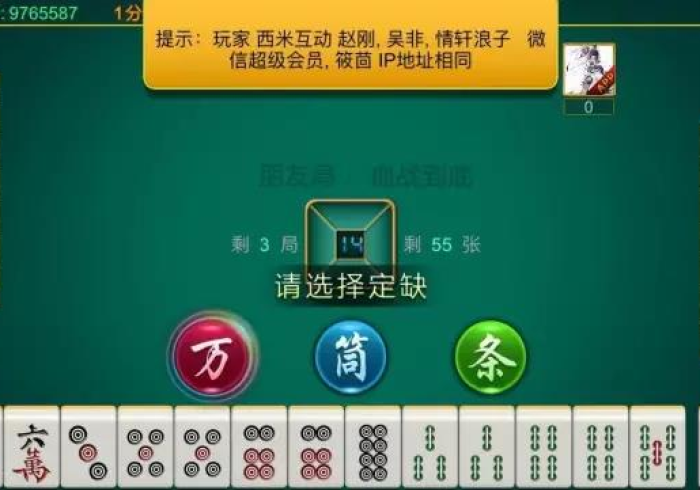 盘点十款!友玩广西麻将十三张开攻略”推荐6个购买渠道 盘点十款!友玩广西麻将十三张开攻略”推荐6个购买渠道