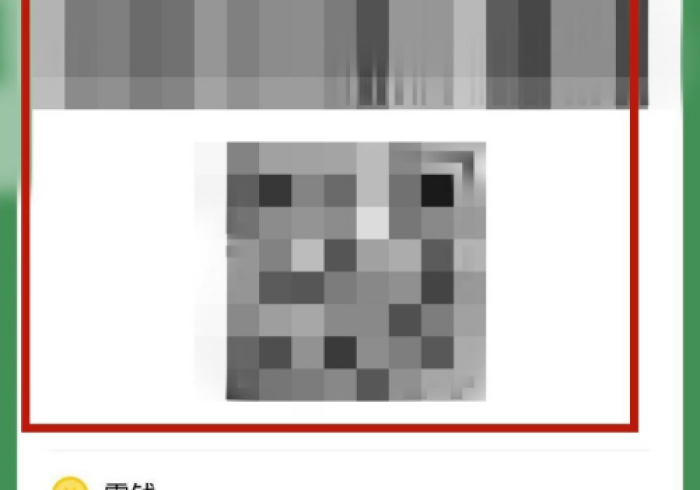 黑科技教程“红中麻将芯片控牌器”推荐4个购买渠道