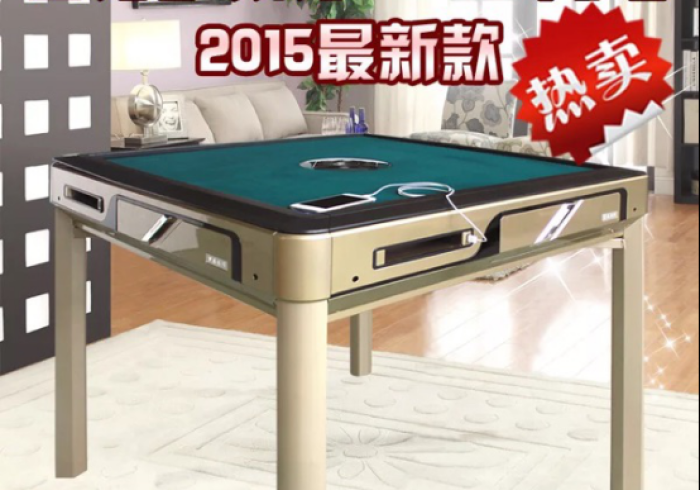 推荐一款“手机麻将机控牌器”最新辅助详细教程