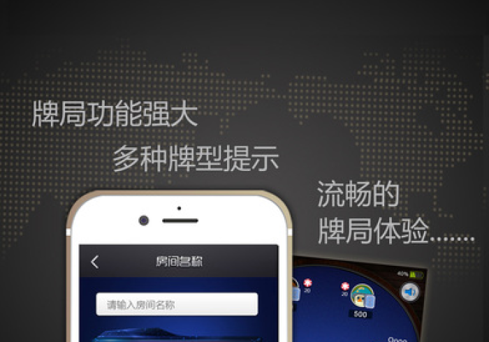 必备软件！有扑克牌扫描仪卖吗”程序提高好牌胜率方法