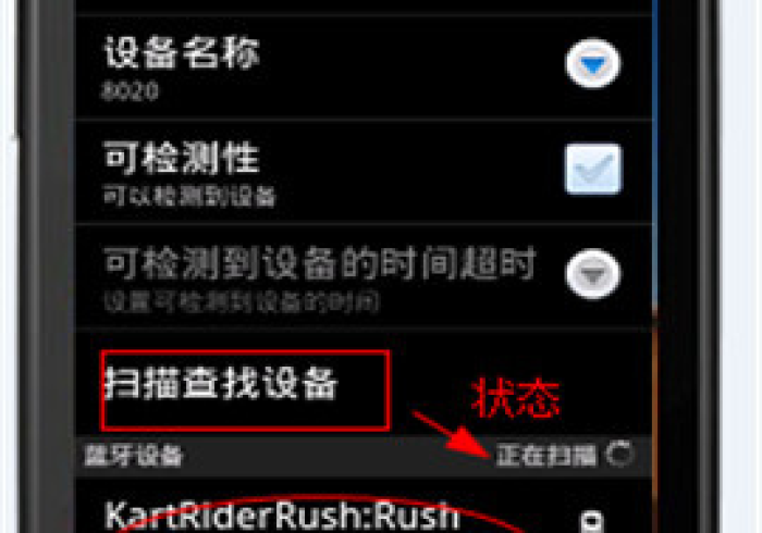 一分钟揭秘:【麻将机手机蓝牙控制器】(目前新的程序揭秘)