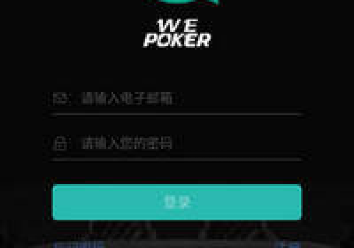 值得看看！扫描扑克牌德州（专用辅牌神器免安装）