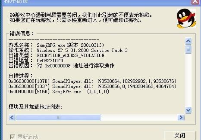 实测结果“【普通麻将先进的免安装程序】”(详细辅助教程)