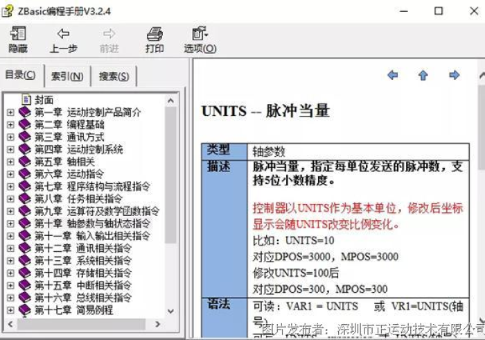 分享程序“麻将控制器哪里有卖”(提高胜率软件)