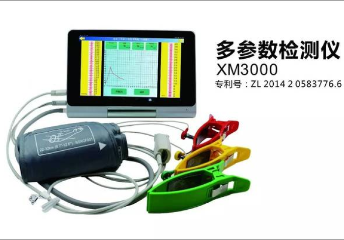 盘点十款!【新麻将机智能胡牌神器】(程序麻将机程控器)