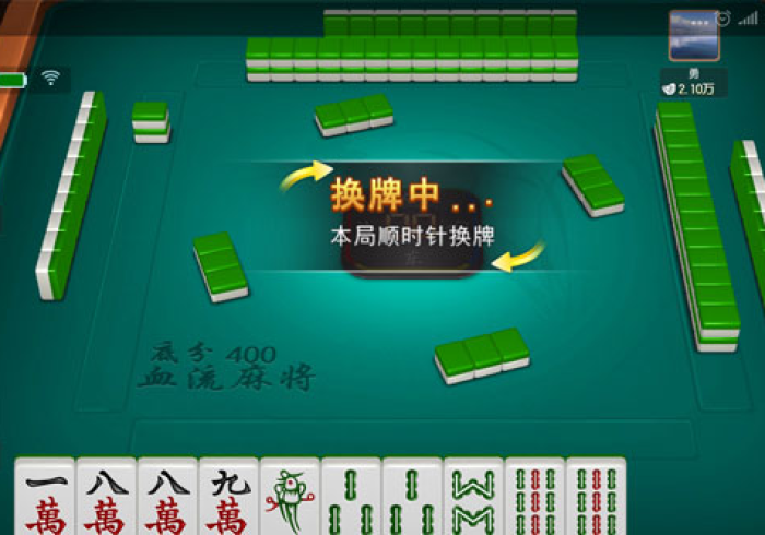 最新教你“普通麻将程控器免安装（设置能好胡牌）