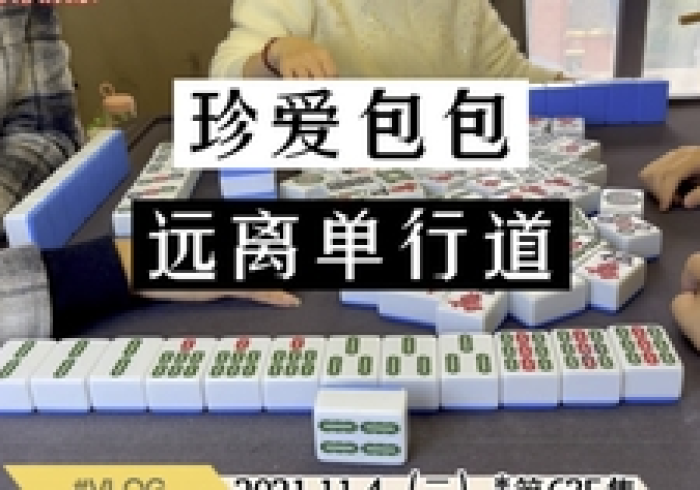 分享技术“红中麻将怎么才能抓好牌”!曝光程控内幕