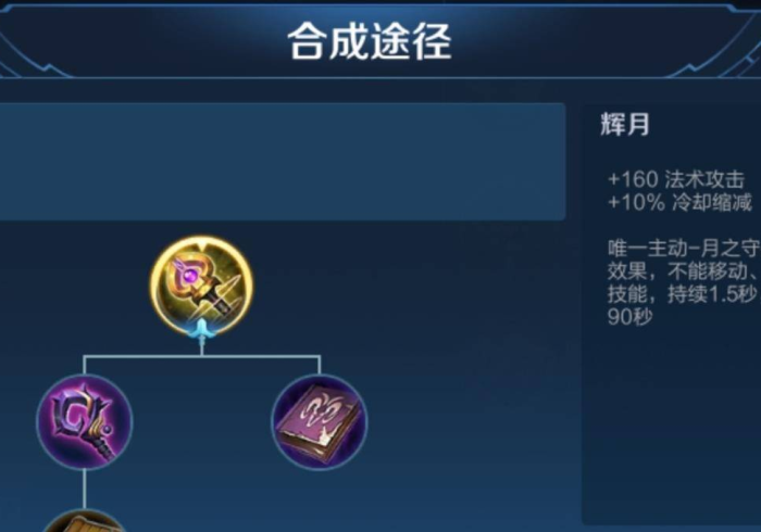 3分钟学会“月亮大厅怎么装挂(怎么提高胜率)