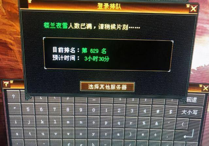 三分钟看懂！麻将机程控器云端”!揭秘其实有挂(今日//更新)