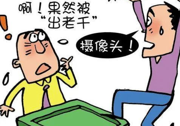 教程辅助!“麻将机光控推牌器卡死”(曝光透视必备猫腻)