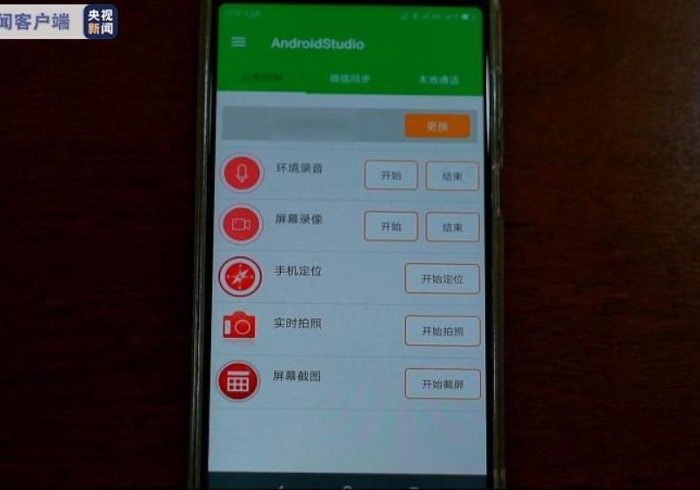 推荐四款!普通牌手机分析仪的软件是怎么安上去的”(可以设置输赢吗)