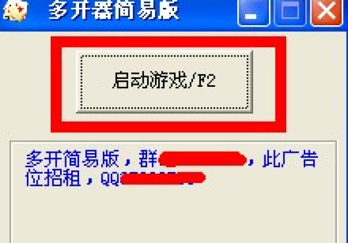 实战分享”山西扣点怎么装挂”其实确实有挂