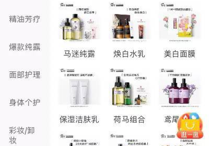 盘点三款!天娱扯胡子可以开挂吗(提高胜率)