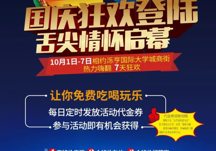 玩家必备“七天乐游可以开挂吗？(其实可以调输赢)