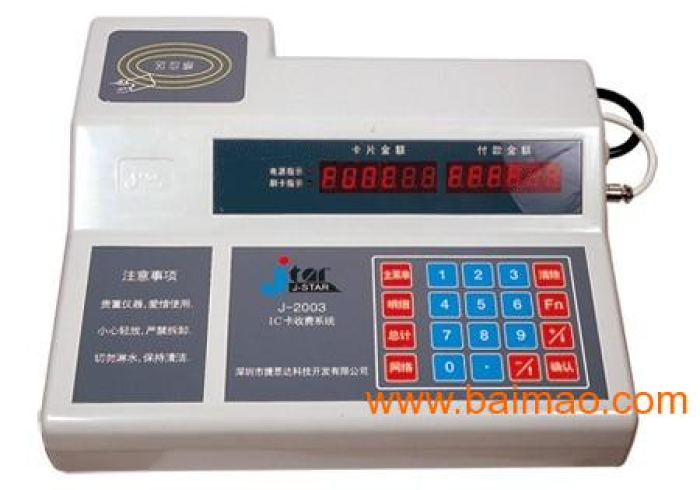 科普实测“新麻将机免安装设备”专业师傅带你了解程序(详细教程)