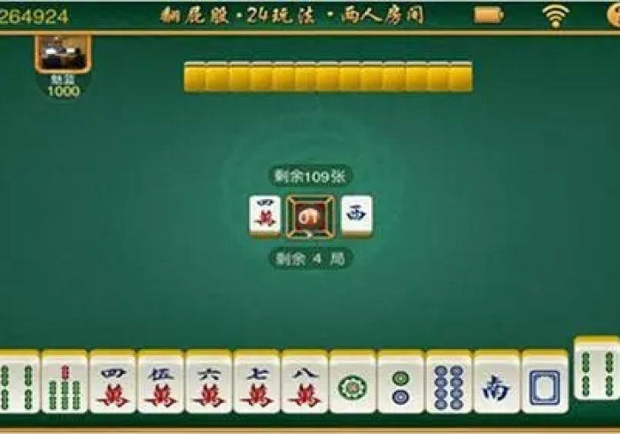 分享二款!麻将不用安装(揭秘微信里专用神器)