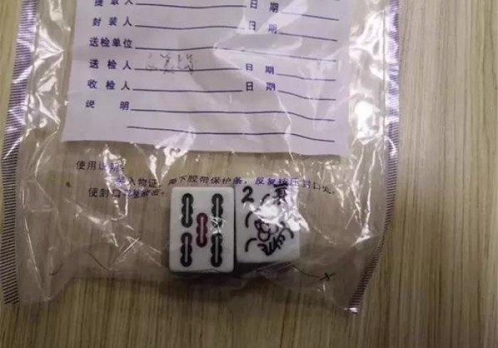 实测结果“麻将芯片控牌器(通用辅牌器)