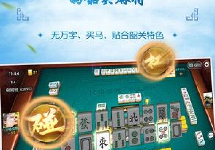 介绍十款!普通麻将100%能赢的神器”推荐9个购买渠道