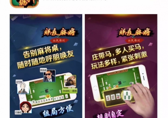 分享程序“四川麻将血战到底到底有没有开挂软件”(2026新神器)-哔哩哔哩