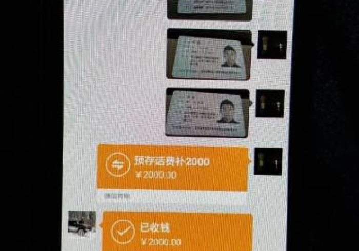 给大家爆料一下“重庆最先进的扑克牌扫描仪”!曝光程控内幕