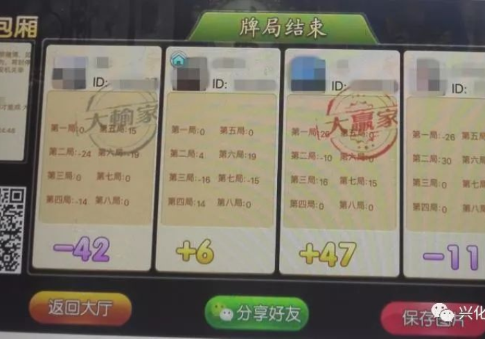 必看盘点揭秘!程序麻将机手机控牌”推荐9个正规渠道 必看盘点揭秘!程序麻将机手机控牌”推荐9个正规渠道