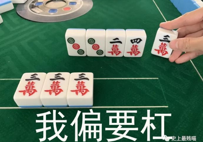 内幕揭晓"普通麻将万能免安装遥控器”(开挂辅助插件)