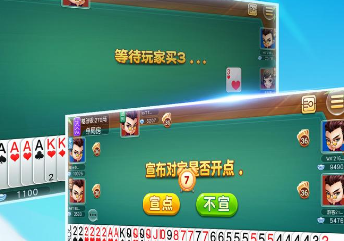 一定有看完！十三水游戏有挂吗”(专用神器)