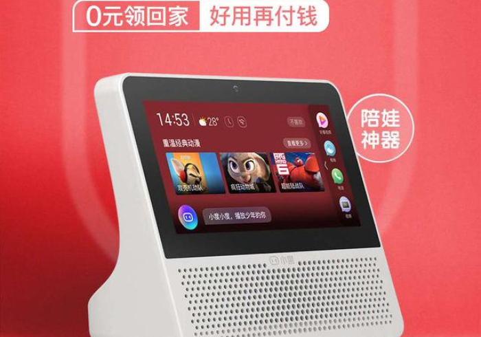 科普ai攻略手机麻将机遥控器免安装,推荐8个购买渠道