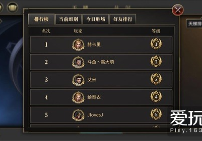 玩家盘点一款“【自动麻将机先进的免安装程序】(怎么提高胜率)