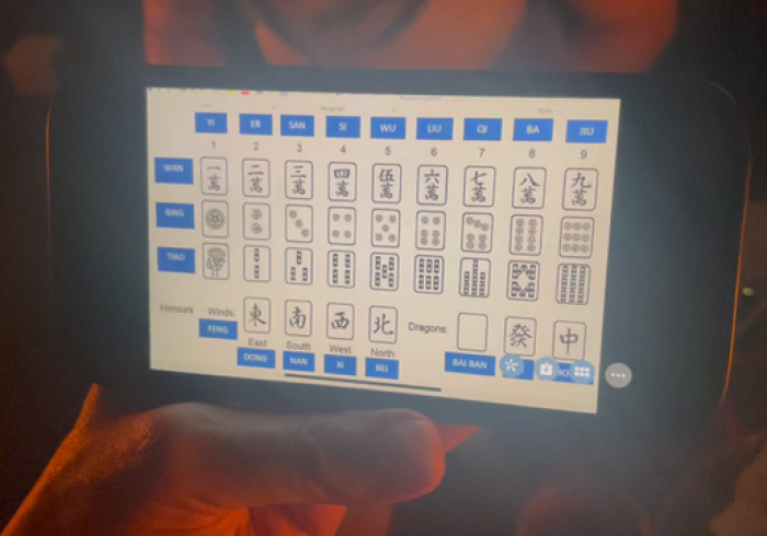 一定有看完!【新款麻将机真能免安装程序】”(专用神器下载) 一定有看完!【新款麻将机真能免安装程序】”(专用神器下载)