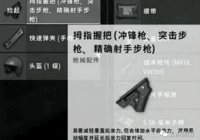 4分钟秒懂“十三张有没有挂 (装挂怎么安装)