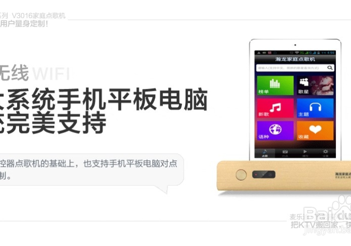 实测程序分享“五张扑克牌扫描振动器（打麻将专用遥控器）