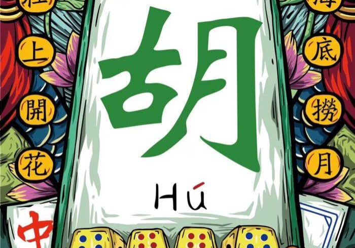 最新教你“普通麻将程序控牌器,推荐6个购买渠道