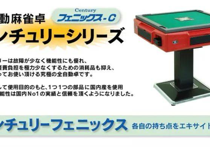 值得看看!新一代麻将机免安装控牌神器2600,推荐2个购买渠道 值得看看!新一代麻将机免安装控牌神器2600,推荐2个购买渠道