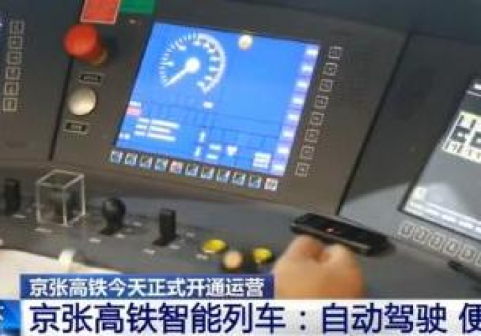 今日盘点“【自动麻将机72张程序控牌器】”实测开挂方法