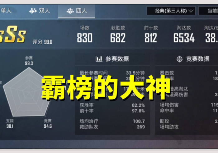 5%的玩家知道!战神麻将机控牌器哪里购买？(免安装程序真假)