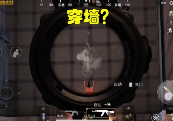 分享六款!【普通麻将机作弊器】”开挂(透视)辅助教程