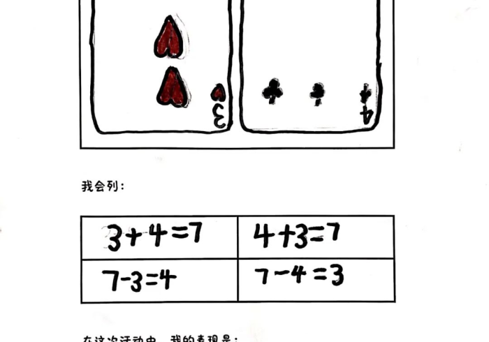3分钟讲解!扫描报点扑克牌”(详细开挂工具)-哔哩哔哩